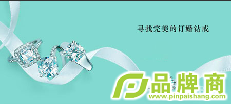 Tiffany蒂芙尼:寻找完美的订婚钻戒