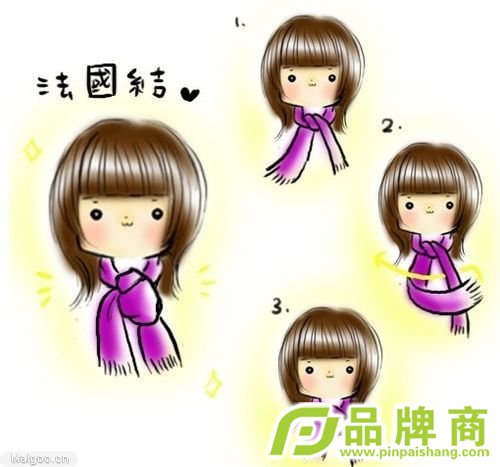 围巾怎么围好看