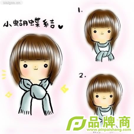 围巾怎么围好看