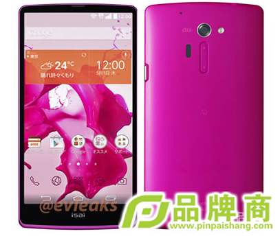 LG Isai FLֻƷ